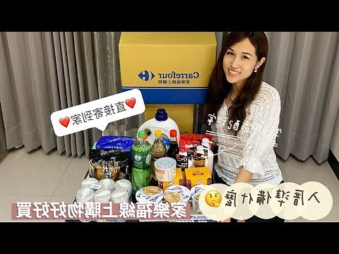 入厝 柴米油鹽醬醋茶